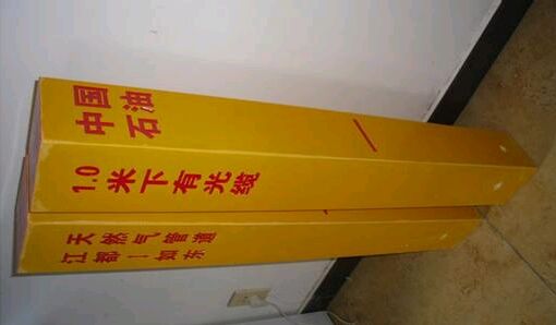 電纜標志樁在環(huán)保工程中作用重大