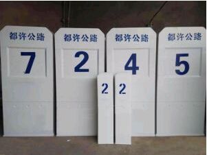 細數(shù)玻璃鋼警示樁產(chǎn)品十大特點