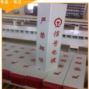 從四個方面選定設置公路標志樁的依據(jù)