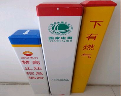 安裝電纜標志樁應注意事項